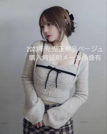 ANDMARY 나탈리 리본 세트 베이지