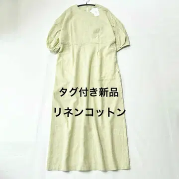 택 포함 새상품 어반 리서치 KBF 크로스 택 슬리브 롱 원피스