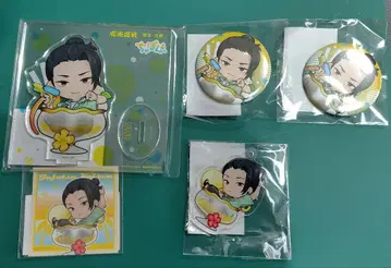 주술회전 마루쿠지 챠퐁! 게토 스구루 대길 중길 소길 특전