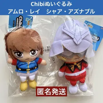 Chibi 봉제인형 아무로 레이 샤아 아즈나블 기동전사 건담 세트