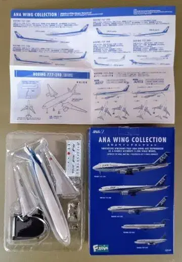 F-TOYS ANA 윙 컬렉션/ 보잉 B777-200