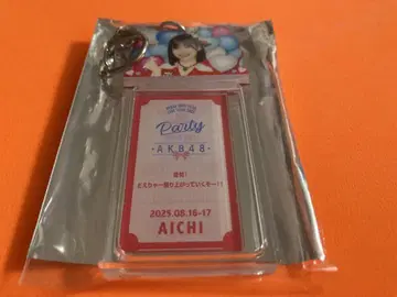 아라이 사에 AKB48 PARTY SPECIAL 복권 아크릴 키링 아이치