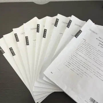국세징수법 오하라 모의고사 9세트 2023년