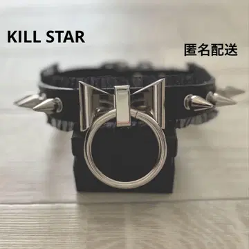 킬스타 초커