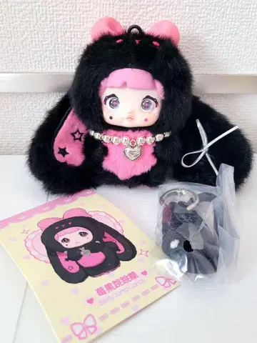 Nommi V8 미보 베이비 스위트하트 블랙 Berry Jumpo