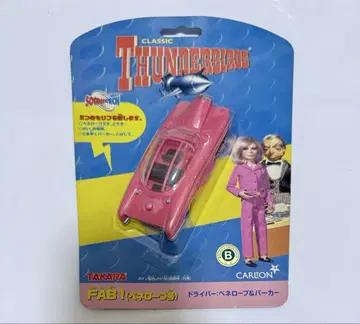 썬더버드 페넬로페호 미니카 FAB1 핑크
