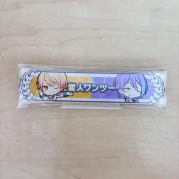 프로세카 변인 원투 카미시로 루이 텐마 츠카사