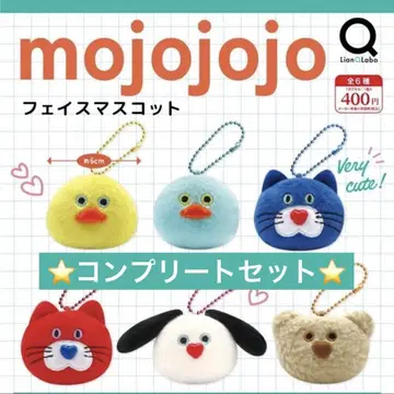 당일 발송 mojojojo 페이스 마스코트 전 6종 세트