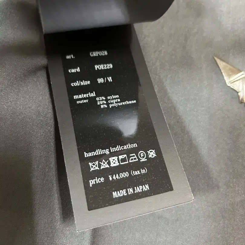 6번째 상품 이미지
