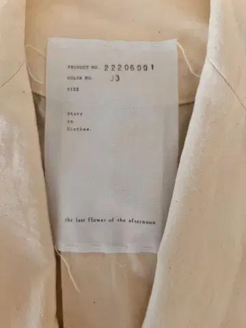 the last flowerofthe afternoon 분위기 있는 코트