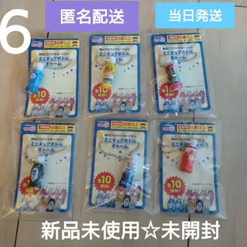 메이지 프로바이오 요구르트 미니어처 보틀 참