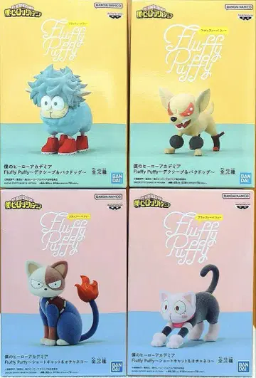 나의 히어로 아카데미아 히로아카 FluffyPuffy 피규어