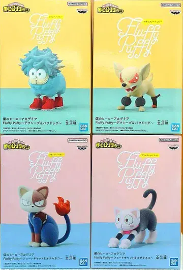 나의 히어로 아카데미아 히로아카 FluffyPuffy 피규어