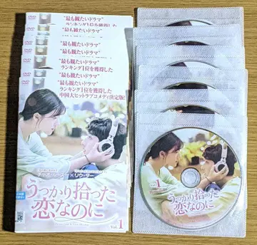 어쩌다 주운 사랑 DVD 전 12권 세트
