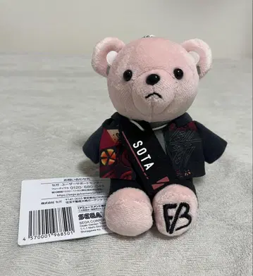 BE:FIRST 모어플러스 봉제 인형 SOTA