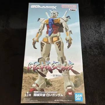 기동전사 Gundam GQuuuuuuX 한계돌파 흰색 건담