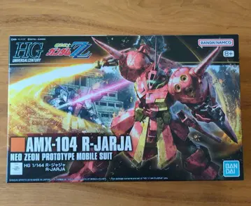 반다이 HGUC 1/144 R 자자