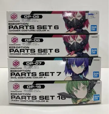 30MS 옵션 부품 세트 묶음 판매 34250820J05M