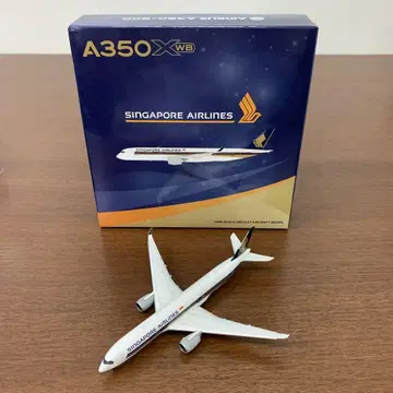 1/400 싱가포르 항공 A350-900 A350XWB 9V-SMR