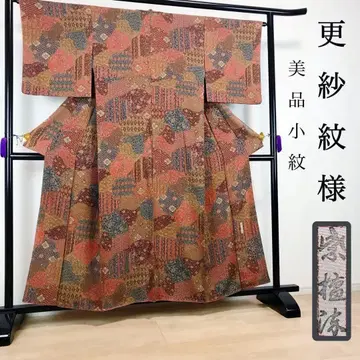ZF-414 코몬 사라사 새상품급 이중 기모노 넓은 카라 고급스러운 멋