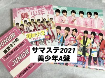 미소년 서머스테 2021 맨몸의 소년 DVD
