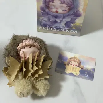 SKULLPANDA Teakwood 키링 공식