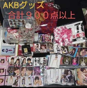 AKB48 AKB 카드 트레이딩 카드 사진 타월 응원봉 묶음 판매 대량