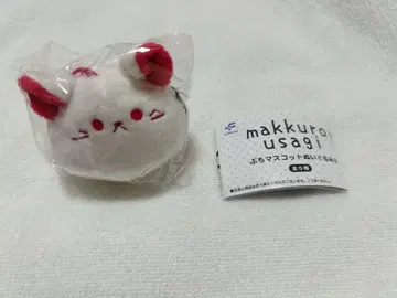 makkurousagi 쁘띠 마스코트 봉제 인형 딸기 다이후쿠