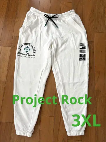 Project Rock 화이트 스웨트 팬츠 3XL