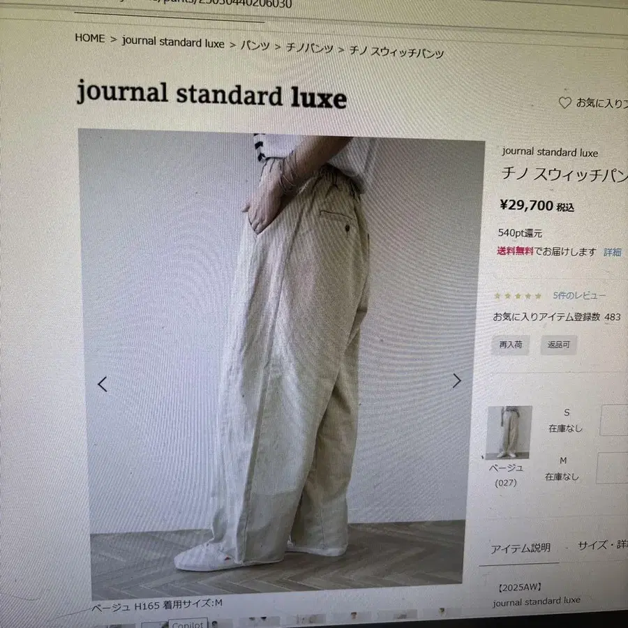 2번째 상품 이미지