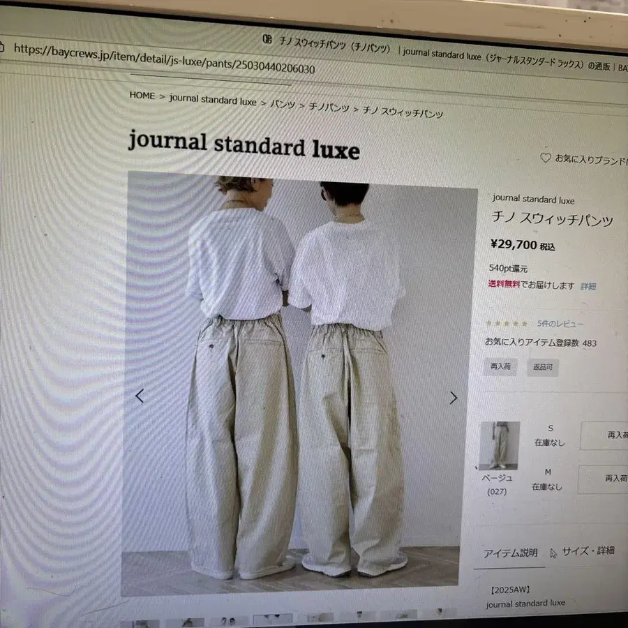 4번째 상품 이미지