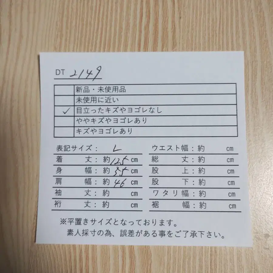 2번째 상품 이미지