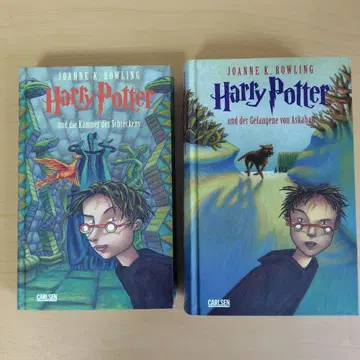 Harry Potter 독일어판 2권 세트