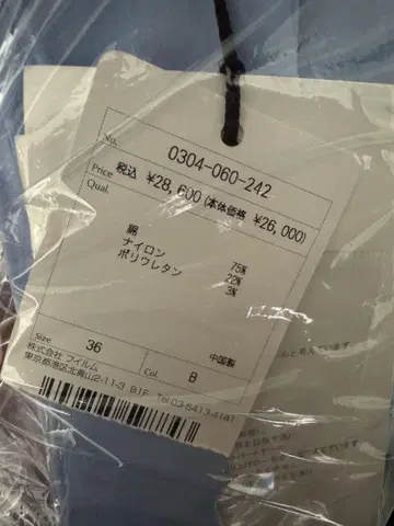 미사용 새상품 doublestandardclosing 상의