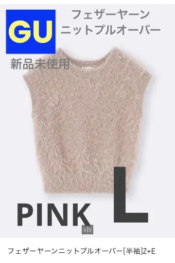 GU 온라인 일부 완판템 페더 얀 니트 풀오버 PINK L