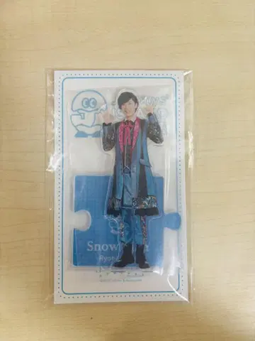 Snow Man 아베 료헤이 아크릴 스탠드 '20 여름