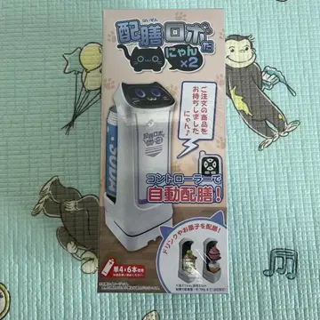 배선 로보냥 x 2 윙크 그린