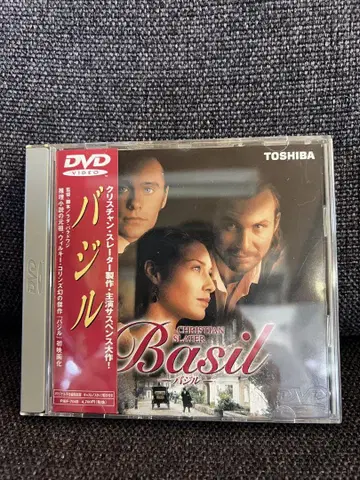 바질 BASIL DVD 오비 포함 단종 초회 일본 정품 PIBF-7049