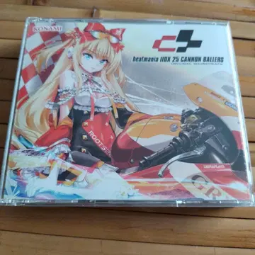 beatmania 25 CANNON BALLERS 오리지널 사운드 트랙