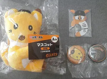 자이언츠 에니마이 복권 요시카와 나오키 나오키여우 등 3세트