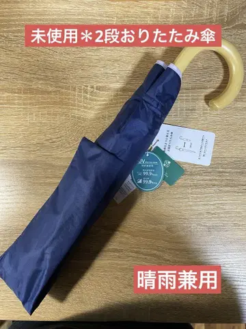 네이비 접이식 우산 우천 겸용 대나무 핸들