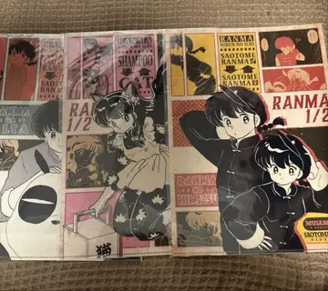 란마 클리어 파일