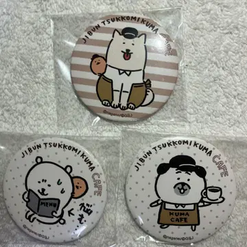 2019년 레어 농담곰 카페 캔뱃지 나가노의 곰