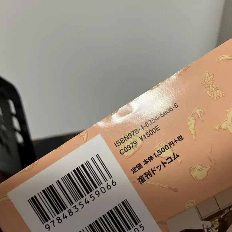 8번째 상품 이미지