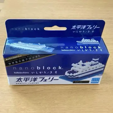 nanoblock 태평양 페리