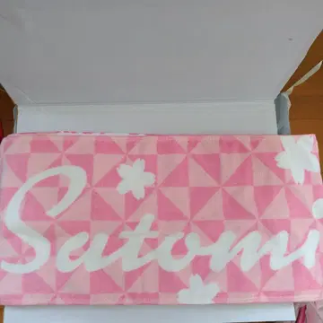 스토푸리 Setomi 타월과 캔뱃지