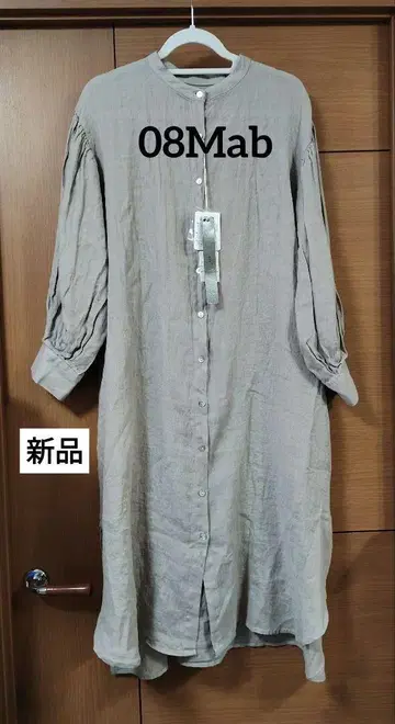 새상품 08맵 린넨 볼륨 소매 슬릿 셔츠 원피스 베이지