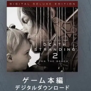 DEATH STRANDING 2 아트 카드 + 게임 본편