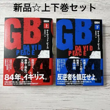 GB84 상