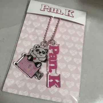 2PM 아크릴 네임 키홀더 키링 Pan.K